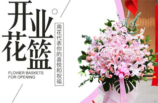 浙江省绍兴上虞区梁湖镇花篮配送